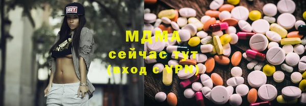 mdma Володарск