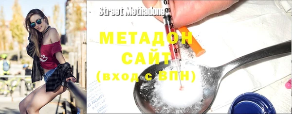 mdma Володарск