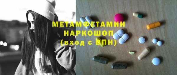 mdma Володарск