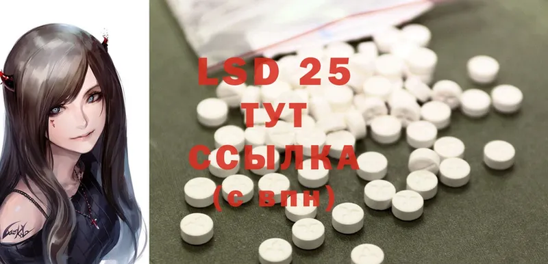 Лсд 25 экстази ecstasy  наркотики  hydra   Кимры 